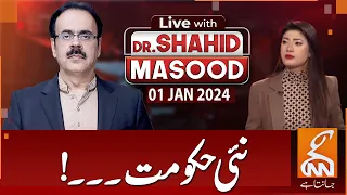 LIVE With Dr. Shahid Masood | New Govt | 1st FEB 2024 | GNN