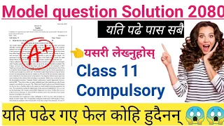 class 11 english model question 2080 with solution || class 11 english model question 2080