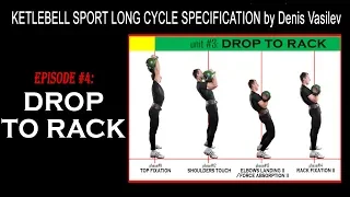Kettlebell sport Long Cycle introduction by Denis Vasilev_ episode 4_ Drop to Rack