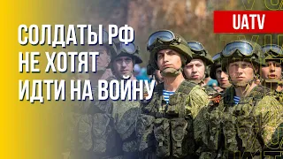 Отказники. Россияне не хотят воевать против Украины. Марафон FREEДОМ