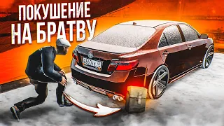 НАС ПЫТАЮТСЯ УБИТЬ! РАСКОЛ В БАНДЕ! - 4 часть (GTA CRMP Радмир Рп)