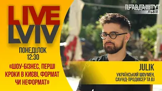 Юлік - колишній клавішник гурту DZIDZIO: співпраця з зірками та сольна кар'єра у Києві #LiveLviv