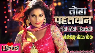 New song movie Loha Pahalawan 2018 Aai Mai Haradi pawan singh Bhojpuri status