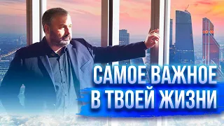 Мечта. Мотивация. Алекс Яновский