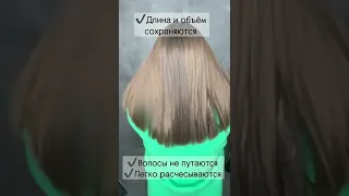 Стрижка+полировка волос Салон Vstudio Новополоцк