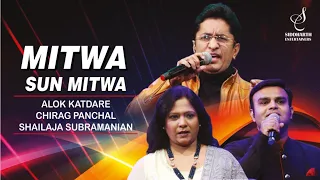 MITWA SUN MITWA | LAGAAN | ALOK KATDARE | SHAILAJA S | CHIRAG PANCHAL| SIDDHARTH ENTERTAINERS