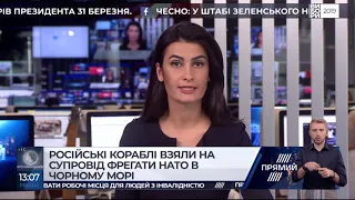 РЕПОРТЕР 13:00 від 29 березня 2019 року  Останні новини за сьогодні – ПРЯМИЙ