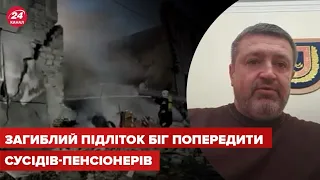 😔 З'явились нові деталі про жертв ракетної атаки на Одесу