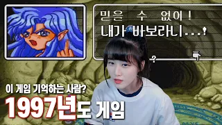 이모 어릴 때 하던 게임｜뿌요뿌요2 (puyo puyo 2) 퍼즐뿌요