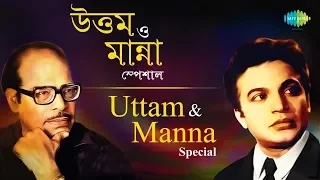 Weekend Classic Radio Show | Uttam Kumar & Manna Dey Special | RJ Deb