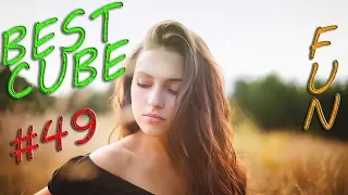 Best cube 49. Лучшие приколы COUB 18+