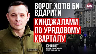 Онікси, якими били по Одесі. Накрилися в Криму? – Юрій Ігнат