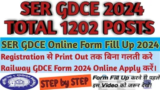 SER GDCE FORM FILL UP | SER GDCE Online Form Fill Up 2024 | SER GDCE Form Apply Kaise Kare | #rrcser