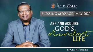 Ask And Acquire God's Abundant Life | May Blessing Message | Dr. Paul Dhinakaran
