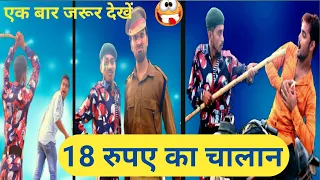 Types of people meet traffic challan | #ChallanVideo | traffic police video 2019 | mridul | The Yash