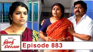 Thirumathi Selvam Episode 883, 18/06/2021 | #VikatanPrimeTime