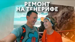 НАША КВАРТИРА У ОКЕАНА! ЗАКОНЧИЛИ РЕМОНТ