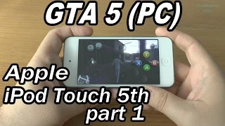 1# GTA 5 (PC) running on iPod Touch 5th - streaming and playing by KinoConsole - AMAZING !!! part1
