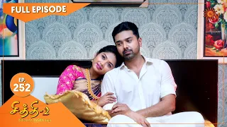 Chithi 2 - Ep 252 | 10 March 2021 | Sun TV Serial | Tamil Serial