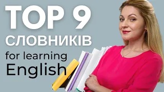TOP 9 найкращих словників для вивчення англійської