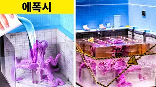 거대하고 무시무시한 에폭시 레진 공예품 || 호러 팬을 위한 놀라운 미니어처 🐙