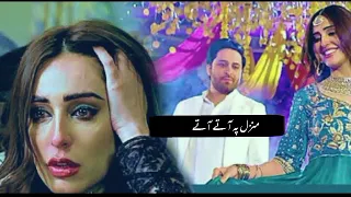 Inaam e Mohabbat Drama Lyrics Song| Ost Status | Haroon Shahid & Nazish Jahangir | Lyrical Songs