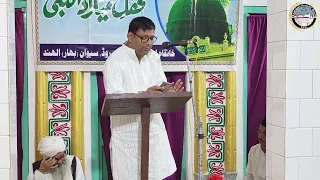 Makam Unka Hai Allah Ke Makam Ke Baad | Meelad Sharif | Grand Urs-E-Amjadi At Khanqah Amjadia Sharif