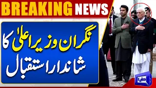 Veteran Bureaucrat Azam Khan Sworn in as Caretaker KP chief minister | Dunya news