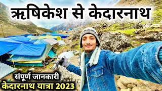 Rishikesh To Kedarnath | Rishikesh To Kedarnath Dham 2023 | Kedarnath Yatra 2023 | sonprayag