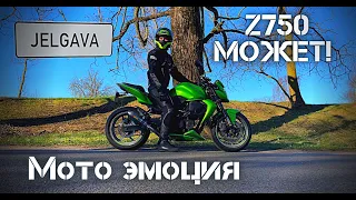 ЭМОЦИЯ ОТ МОТОЦИКЛА/НЕ СДАЛСЯ!/ТЕХОСМОТР В ЕЛГАВЕ/