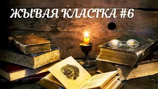 Ах, якая над Гайнай купальская ноч!