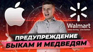 План деиствий: Как не попасть в ловушку! ⛔️ Резкий рост и падения Биткоина | Новости криптовалют