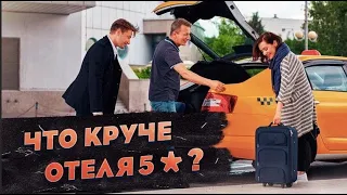 Автодом: полная инструкция по эксплуатации. Автопутешествие на 5+