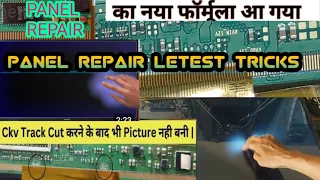 Led 32inch tv sound backlight ok but no picture problem ||No display problem||panel repair