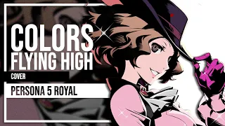 Colors Flying High FULL OPENING (Persona 5 Royal) Cover by Lollia feat. @Sapphberry