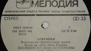 Давран Гаипов-Звездочет music version..