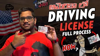 How to Get Your Driver's License in USA 🚗 | EXPLAINED !