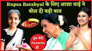 Rupsa Batabyal New Performance Asha Ji Special | Did Little Masters 2022 | Rupsa Batabyal New Promo