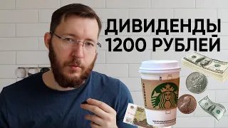 Пришли дивиденды от Сегежа более 1000 рублей. Реинвестировал в Ростелеком. 10000 подписок в Пульсе.