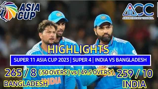 super 11 asia cup 2023 | super 4 | india vs Bangladesh | highlights |