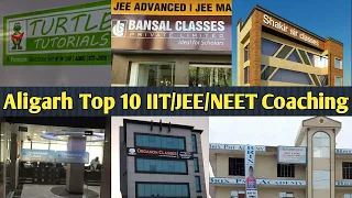 Aligarh Top 10 IIT/JEE/ NEET/ AMU B.Tech Competition Coaching || Aligarh Vlogs