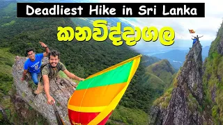 Deadliest Hike in Kandy, Sri Lanka 😱 | Kanawiddagala