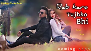 Rab Kare Tujhko bhi | Tu Ada Hai Tu Mohobbat | Love Story video | New Song | Rinko Creation