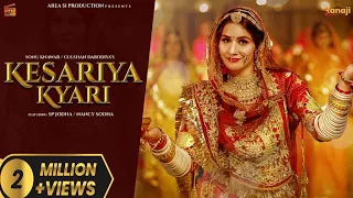 Kesariya Kyari केसरिया क्यारी - Sonu kanwar | Gulshan Dabodiya | SP Jodha | Nancy  | New Rajasthani