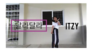 [Girly Unnie] ITZY (있지) - Dalla Dalla (달라달라) Dance Cover