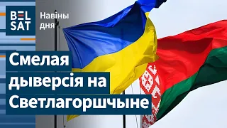Красно-зеленый флаг заменили украинским. Слив: стало известно, сколько беларусов в ВСУ / Новости дня