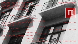 В. В. Маяковский «О балладе и о балладах» / 3.14 Pi