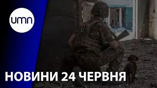 Вивід військ із Сєвєродонецька. СБУ викрила агентурну мережу рф з екснардепом. Новини 121 день