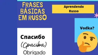 aprender russo sozinho,com pronúncia nativa através de frases básicas de russo em português