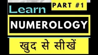 DEMO MOBILE NUMEROLOGY BY ANK JYOTISH || #MOBILENUMEROLOGY #LUCKYNUMBER #DEMONUMEROLOGYMOBILE